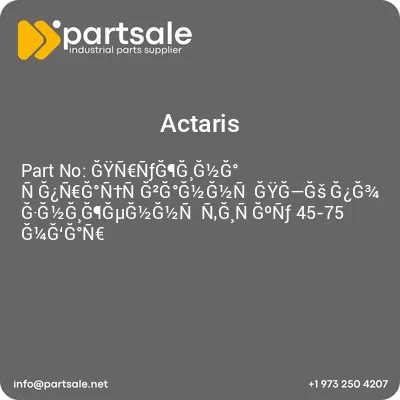 actaris-gynngg-g12g-ngngnng2gg12g12n-gyggs-gg34-gg12g-ggg12g12n-ng-ngon-45-75-g14ggn