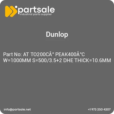 dunlop-at-to200ca-peak400ac-w1000mm-s500352-dhe-thick106mm